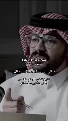 #اصدق  مقيل عن الخوه#