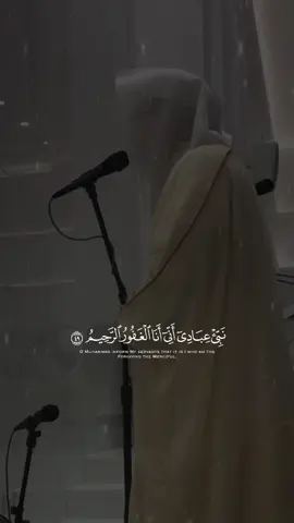 { نَبِّئْ عِبَادِي أَنِّي أَنَا الْغَفُورُ الرَّحِيمُ } اسمعوا لبكاء المصلين يوم قراها 😢💔 #نبئ_عبادي_أني_أنا_الغفور_الرحيم #سورة_الحجر #رحمة_الله #الذنوب_والمعاصي #allahuakbar 