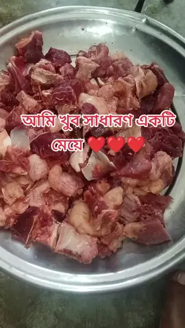 ভালোবাসতে মন লাগে...❤️❤️❤️ #tiktok #vairal #pleasegoviral #vairal #vairal❤️❤️❤️❤️ 