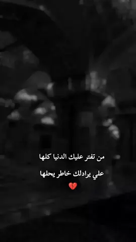 دخيلك يا علي ❤️‍🩹😞#ياعلي #النجف #شيعة_علي_الكرار #fyp #foryou 