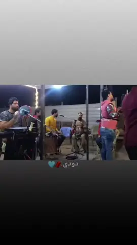 #دودي💜🔥 #ابوغريب💟💗 #احمد_البحر #منبع #حسين 
