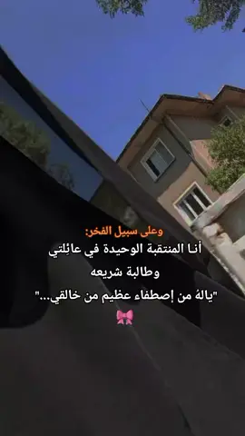الحمدللَّه💗 #اكسبلورexplore #viral 