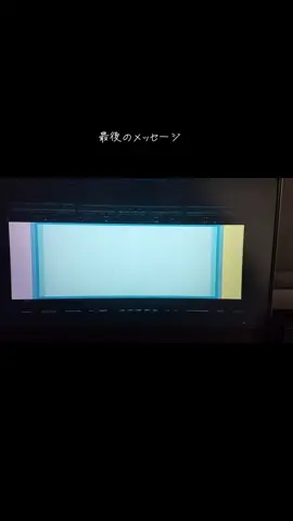 ライブ後の最後のメッセージ #LittleGleeMonster 