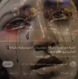 #مشاهدات #tiktok #متابعه #مابيه_حيل_اخلي_هاشتاكات #موبدينه_نودع_عيون_الحبايب_موبدينه 