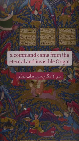 بَلَغَ الْعُلیٰ بِكَمالِهٖ An ode praising the Prophet Muhammad, written by Amber Shah Warsi (1906–93) and performed by Ghulam Farid Sabri (1930–94) #qawwali #sufipoetry #sufism #sufi #persian 