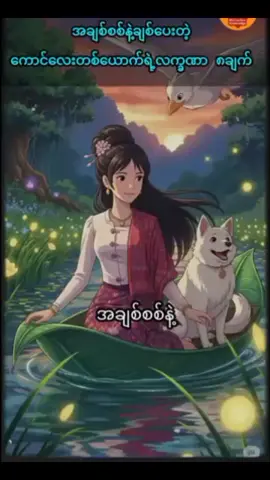 #မူးရင်းပို့ပိုင်ရှင်အား🥰videocrudပေးပါတယ် #💞💞💞💞💞💞💞💞💞 #fouyoutip #foryoupage #ကြည့်ရှုသူအားလုံးကိုကျေးဇူးတင်ပါတယ်🥰 