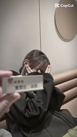 幹嘛別偷看我的名字#09 #金边 #tiktok #CapCut 