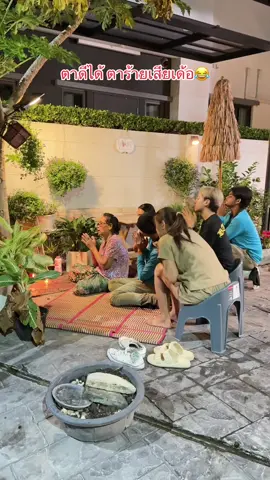 ตาดีได้ ตาร้ายเสียเด้อ #เจย์เดน #นางบี #ลูกนางบี #nangbeefamily #อ้ายสติ๊ก 