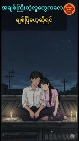 #မူးရင်းပို့ပိုင်ရှင်အား🥰videocrudပေးပါတယ် #💞💞💞💞💞💞💞💞💞 #fouyoutip #foryoupage #ကြည့်ရှုသူအားလုံးကိုကျေးဇူးတင်ပါတယ်🥰 