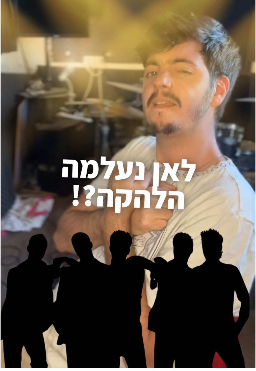 מי זוכר אותם? #שמעוןשרון 