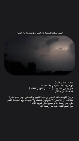 #هدوء #اللهم_صل_وسلم_على_نبينا_محمد #fyppppppppppppppppppppppp #اقتباسات 