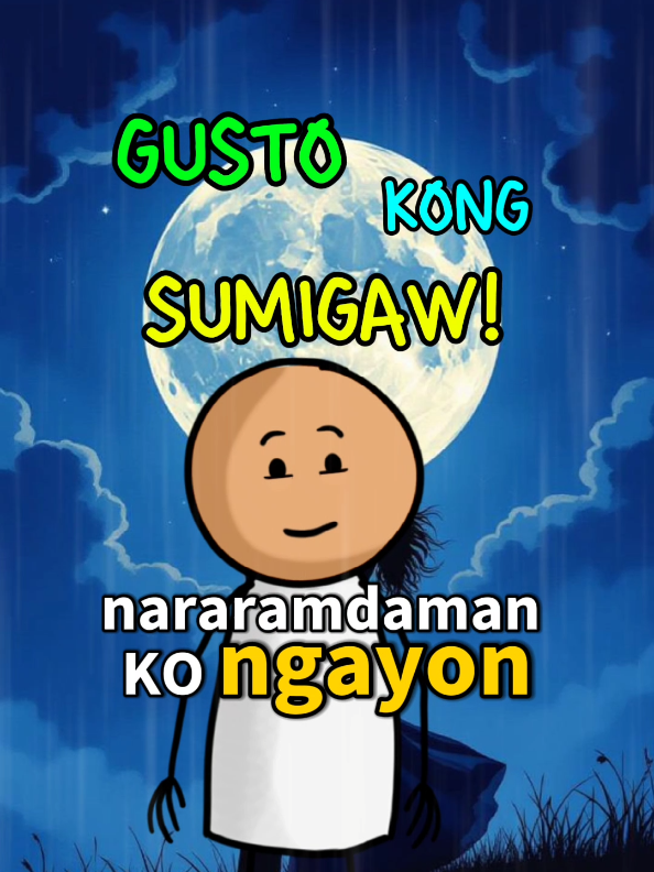 gusto kung SUMIGAW! #meme #trending #relatable #viral #stickitjoe 