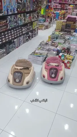 #اكسبلور #العاب_اطفال #دراجات_اطفال #اسكوترات_اطفال #سيارات_كهربائية 