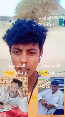 #CapCut @احمدعبطان الرشيدي 404 @الخيارعبطان الرشيدي( 404 )🫡🫡 @صالح ولد عبيد الرشـيدي☑salh @الحسن عبطان الرشيدي ☠️🥷🫡🫡 #هاشتاقات_تيك_توك_العرب #اعادة_النشر🔃 #تصميم_فيديوهات🎶🎤🎬 