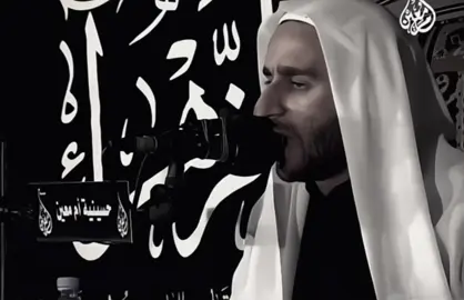 انخاج نخوة فاطمة بالضلع والعين   #يافاطمة_الزهراء #فاطمة_الزهراء #الزهراءعليهاالسلام #استشهاد_فاطمه_الزهراء_ع_كسر_ظلعها_😭 #يازهراء #استشهاد_فاطمة_الزهراء #يا_فاطمه_الزهراء #نواعي_حسينية #الزهراء_عليها_السلام #ليالي_الفاطميه #استشهاد_الزهراء #عبدالحي_قمبر #انخاج_نخوة_فاطمة #النجف #كربلاء #القطيف #القطيف_الشععب_اللطيف #البحرين #العراق #لبنان #الكويت 