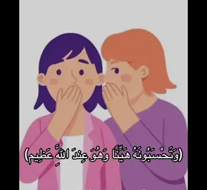 #a #قرآن #حساب_ديني #لا_حول_ولا_قوة_الا_بالله #الهم_صلي_على_محمد_وأل_محمد 
