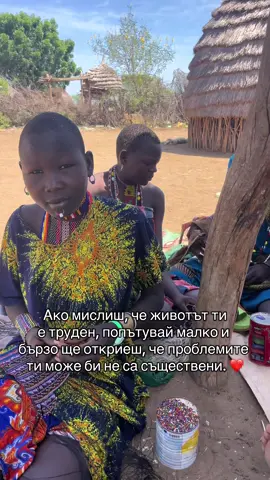 привилигеровани сме с толкова много.. #пътуване #пътешествие #африка #етиопия 