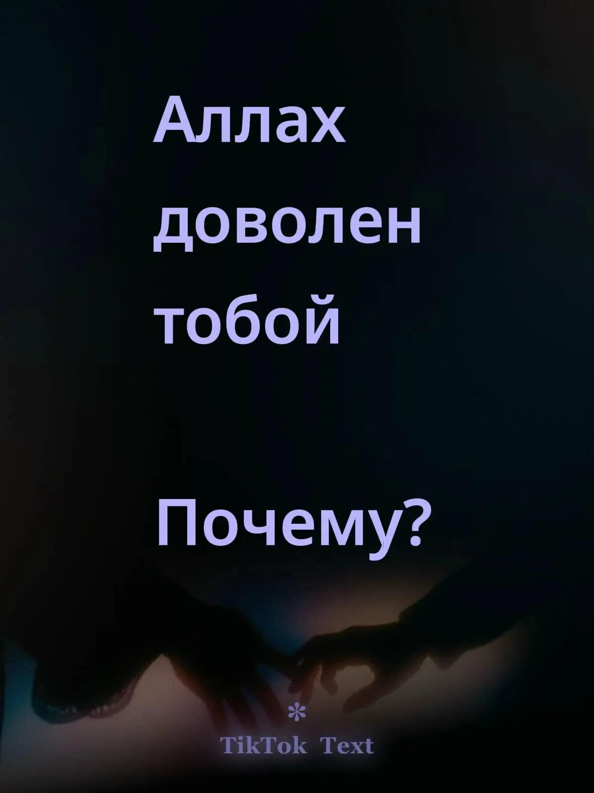 #islamic_video #halalbeats #muslim #halalfm #ислам  Алла́х (араб. الله‎ [ʔalˤːɑːh]о файле, дословно — «Бог»[1][2][3][4][5]) — арабское слово, означающее единого и единственного Бога-Творца, и господина Судного дня. В исламе — единый Бог-Творец мира[6], пославший к людям своего заключительного посланника (расуль) Мухаммада.
