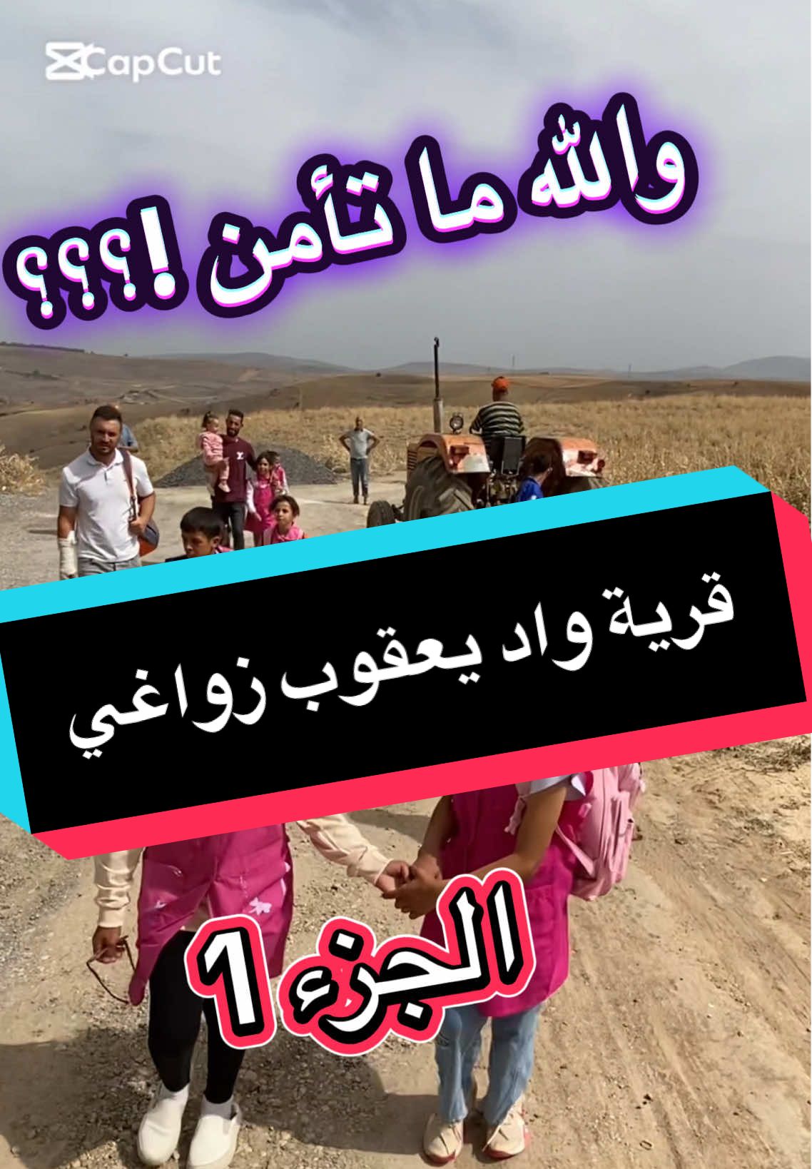 #قسنطينة #قسنطينة_قسنطينية_حاجب_وعوينة #explore #creator #الشعب_الصيني_ماله_حل😂😂🏃🏻‍♀️ @Bob zeghad 🇩🇿🇩🇿🇩🇿 @MI Nou TæDJe🫅🫅 @Alp.arslan @الجلاد | حسابي الرسمي @Houssem taoutaou 