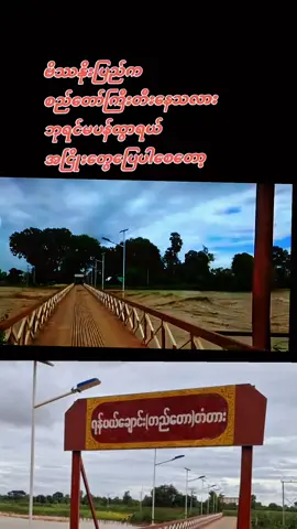 #ပန်ထွာဘုရင်မကြီး 