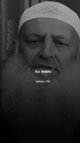 @ﷺ  #foryou #foryoupage❤️❤️ #islamic_video #fyp #abbas_1260 