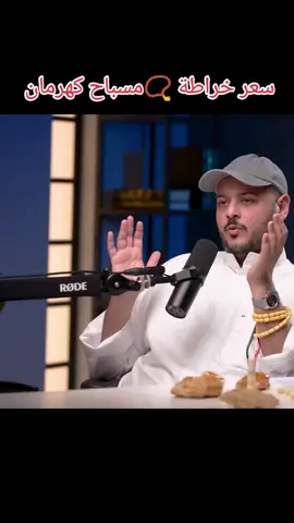#خراطة #خراطة_سبح 