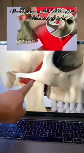 #السعودية #الشعب_الصيني_ماله_حل😂😂 #اكسبلور #الفك #الرياض_جده_مكه_الدمام_المدينه 