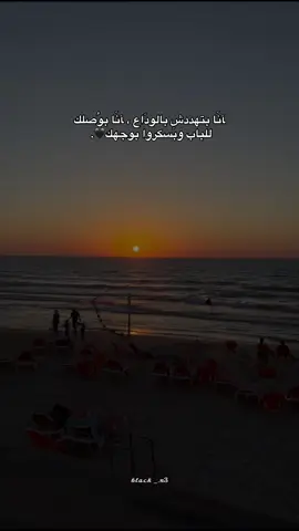 وَين الوعود🥲!!#foryou #viral #ستوريات_حزينة 