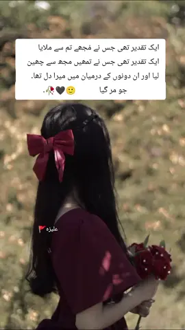 #foryoupage#fppppppp #unfreezaccount  #growaccount💯✨  #1millionaudition  @UZAIR AHMED 🤍🖤 @Minuu jatti 