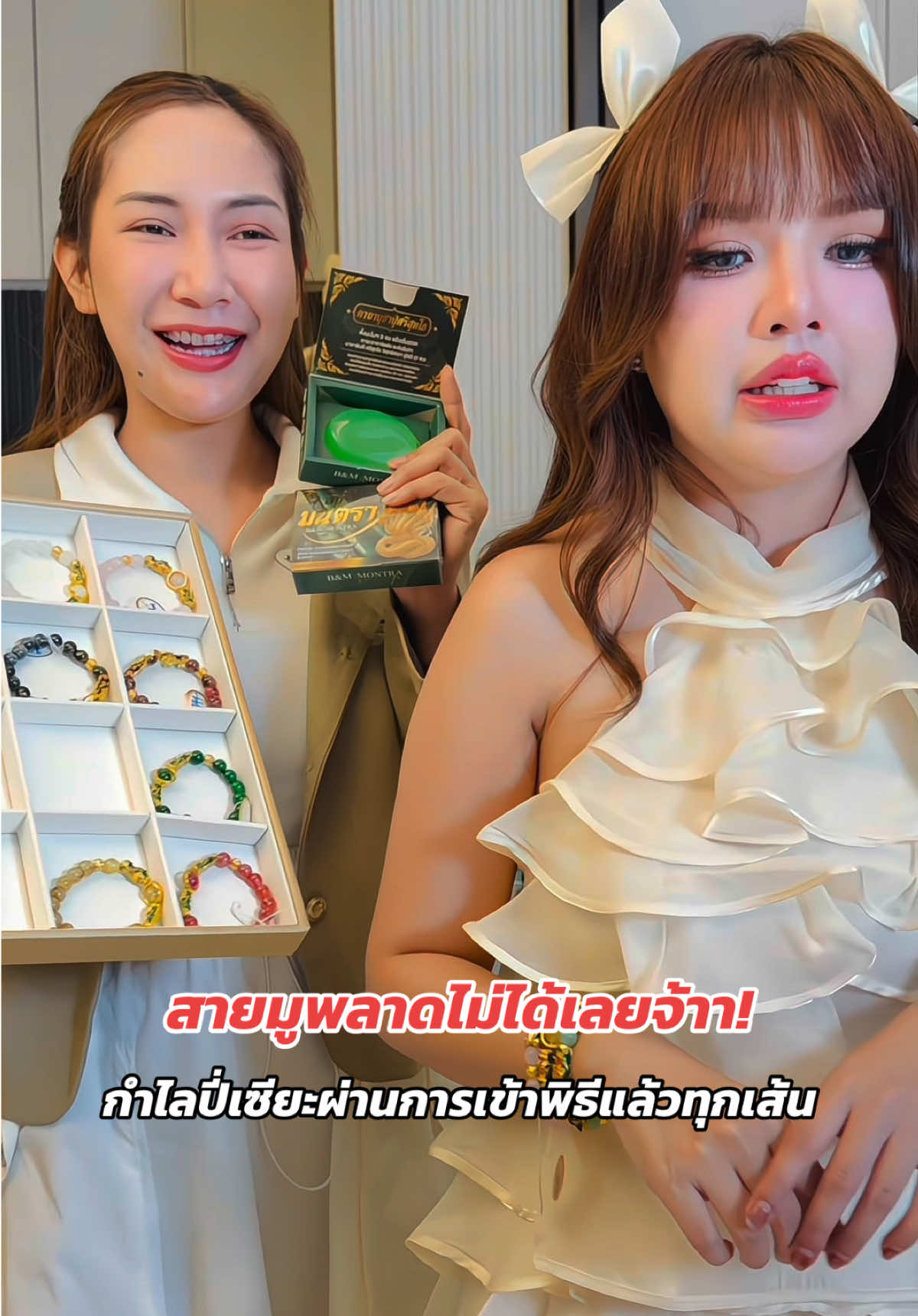 ทำงาน20% มูไปแล้ว80%จ้าา✨🥰 #สบู่มนตรา #หมวยมนตรา #สบู่มนตราคุณหมวย #ฟีดดดシ #เจนนี่ได้หมดถ้าสดชื่น 