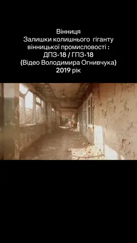 #україна #вінниця #вінницятікток #рекомендации #рекомендації 