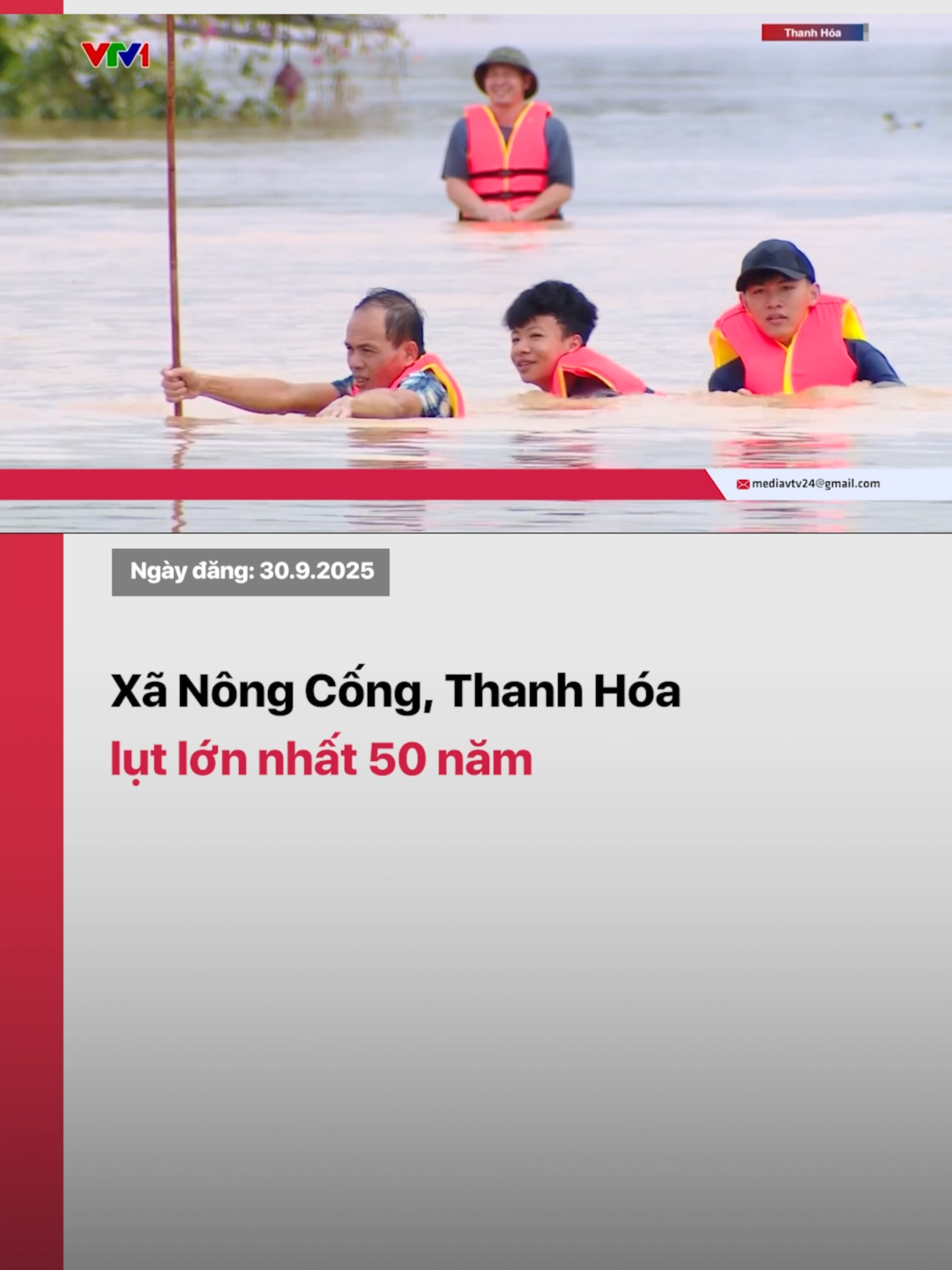 Xã Nông Cống, tỉnh Thanh Hóa đang trải qua những giờ phút hết sức khó khăn khi bị cô lập gần 2 ngày qua do ảnh hưởng của hoàn lưu bão số 10. Đây được xem là trận lụt lịch sử, lớn nhất trong vòng 50 năm qua. Hàng nghìn hộ dân rơi vào cảnh ngập sâu, mất điện diện rộng và đối mặt với nhiều rủi ro về an toàn. #vtvdigital #tiktoknews #vtv24 #baoso10 #bualoi #baoso10bualoi #thanhhoa