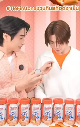 ဘယ်မလဲကျမတို့တွတ်တရားမျှတမှု... အဲလိုလက်ချင်ချိတ်ပီသောက်ပေးမယ်သူဘယ်မာလဲ 🥴🥴🥺#tlefirstone #TleFirstoneชวนกินสก๊อตชาเย็น #blfan #เขมจิราต้องรอดseries 