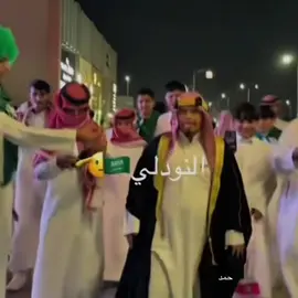 جلالة الملك خالد النودلي 🔥           #متلازمة_الحب🥰 #متلازمة_داون #pov #foryoupage #النودلي 