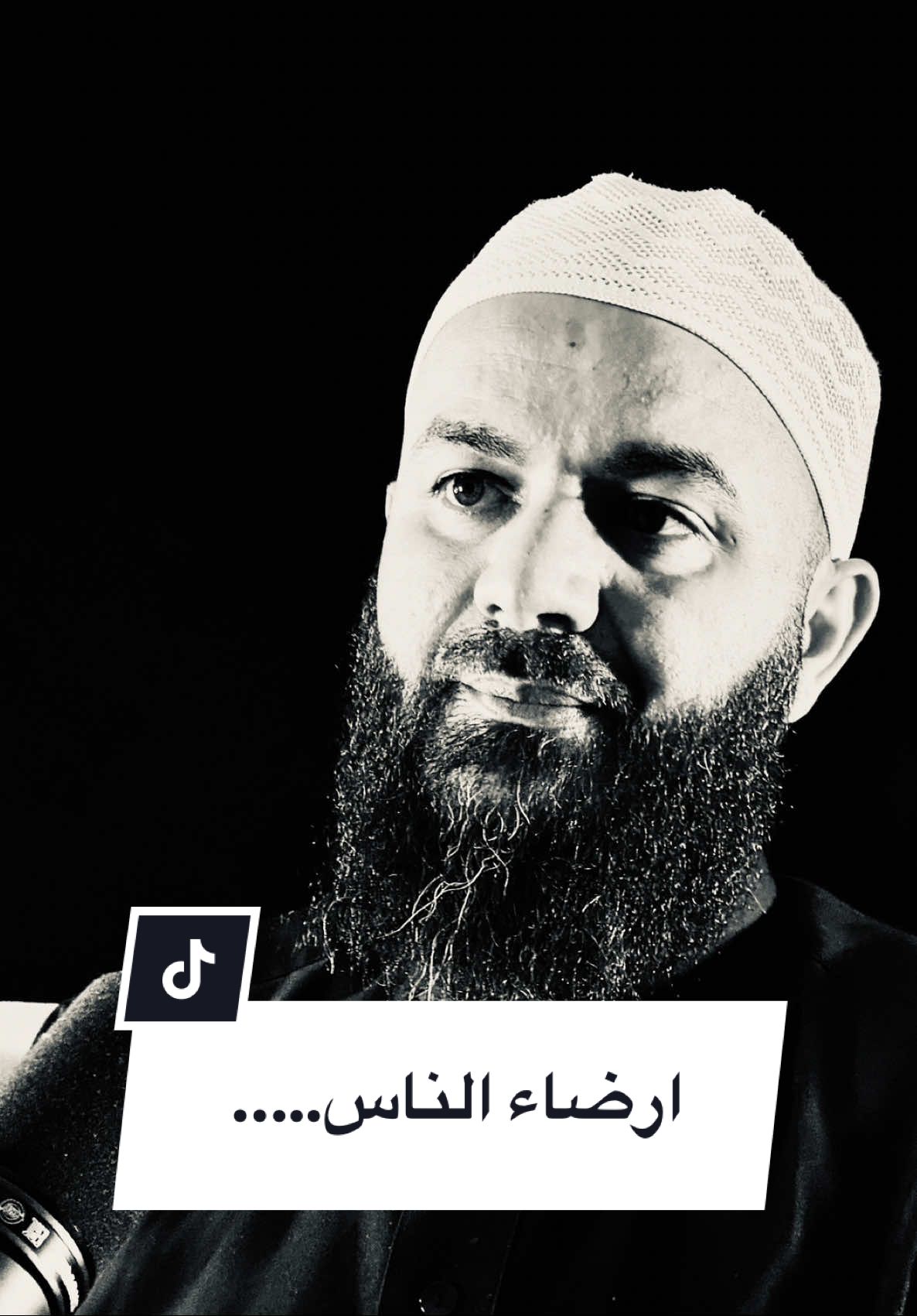 @Walid El-Zein_Offiziell #الايام_الصعبة #الاسلام #الصبر_مفتاح_الفرج #الناس_معادن #بيروت 