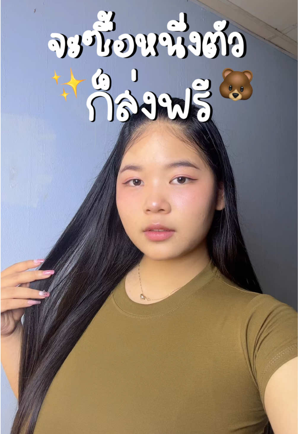 #เสื้อสาวอวบ #เสื้อครอป #เสื้อผ้าแฟชั่น #เสื้อยืด 