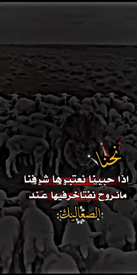 #مجرد________ذووووووق🎶🎵💞 #تصميم_فيديوهات🎶🎤 #منعزل_____عن___العالم♣️⛔ #متابعه_ولايك_واكسبلور_لأستمر 