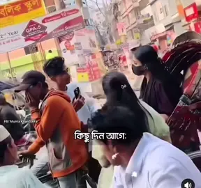 মৃত্যু আমাদের কতটা কাছে আমরা কেউ জানিনা, কেউনা। এই ছোট্ট একটা জীবনে আমরা কত ভুল করে থাকি, কষ্ট দিয়ে থাকি, অভিমানে দূরে সরে যাই, শেষ কথাটুকুও বলার সুযোগ পাইনা না, ক্ষমা চাওয়ার সময়টুকু পাইনা। 💔 আল্লাহ সুবহানাহু ওয়াতাআ'লা আমাদেরকে হেদায়েত দান করুন, হেফাজতে রাখুন এইটুকু চাওয়া 🤲