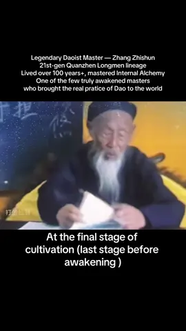 Master zhang-zhishun on last stage before awakening last stage of cultivation #daoism #spirituality #fyp #cultivation #meditation 
