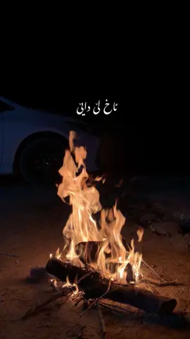 Ax Le Dayê🌚❤️‍🩹 #diyardersim#stranakurdi#kurdistan#dazan#fypp