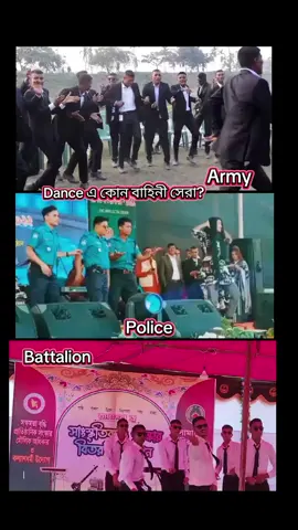 #বাংলাদেশ_সেনাবাহিনী🇧🇩⚔️🇧🇩 #army #bdtiktok #bangladesh🇧🇩 #bdtiktokofficial 