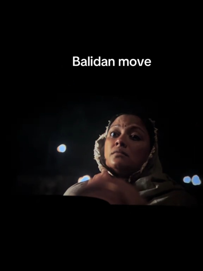Balidan#myvideoviral 