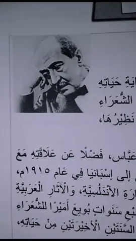 #عربي #لايك__explore___ 