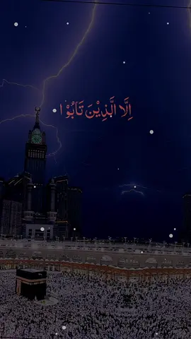 #CapCut  surah al baqara..... #foryoupage❤️❤️ #quran #islam #quranurdutranslation 