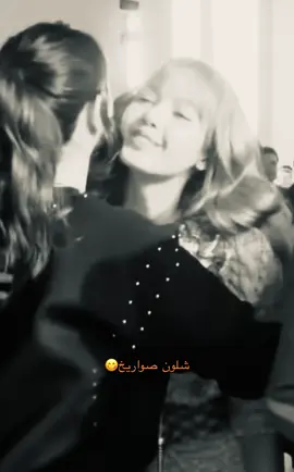 اويييلييي😋😂😂#anadearmas #lalisamanoban #fyppppppppppppppppppppppp #lisablackpink #lisa 