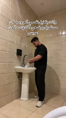 #fyp #fyppppppppppppppppppppppp #الشعب_الصيني_ماله_حل😂😂 #foryou 