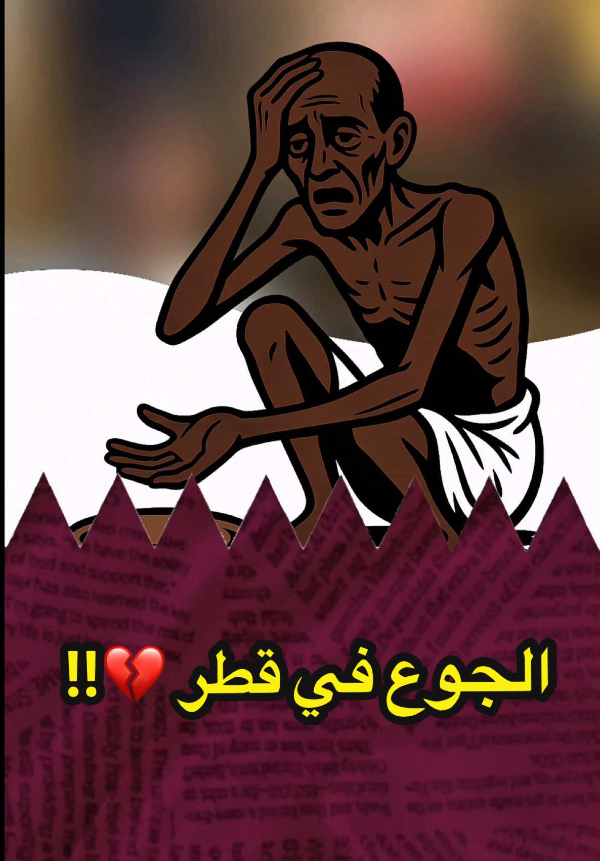 وش هي آخر وجبة اكلتها؟ 😁❤️ #fyp 