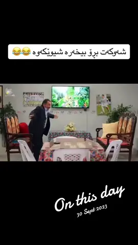 #onthisday #bawarباوەڕ 