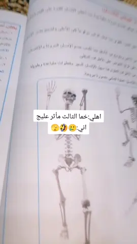 اصلا مبين ما اماثر بيه🥲🤣😂