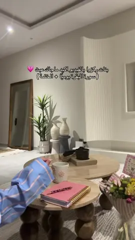 💗💗 . . #الشعب_الصيني_ماله_حل😂😂 #اكسبلور #fyp 